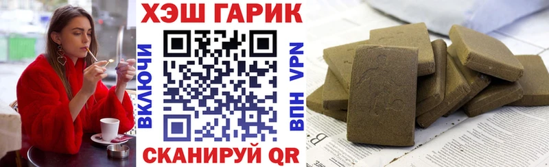 Магазин наркотиков Вологда COCAIN СК Мефедрон