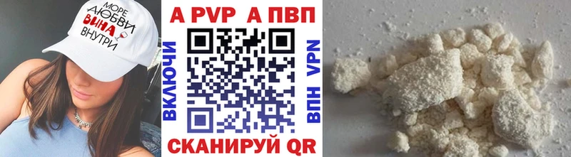 Alfa_PVP СК где купить наркоту Вологда