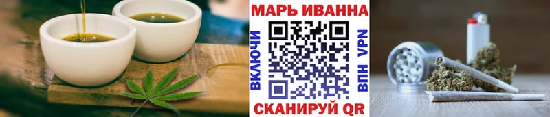 Печенье с ТГК марихуана  Вологда 