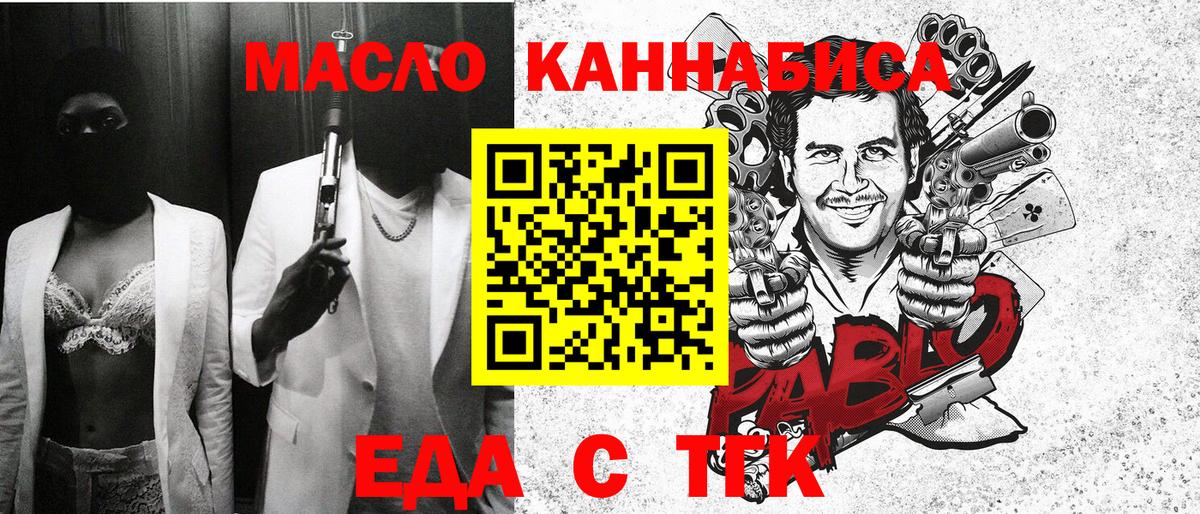Canna-Cookies конопля  Вход с VPN  Вологда 