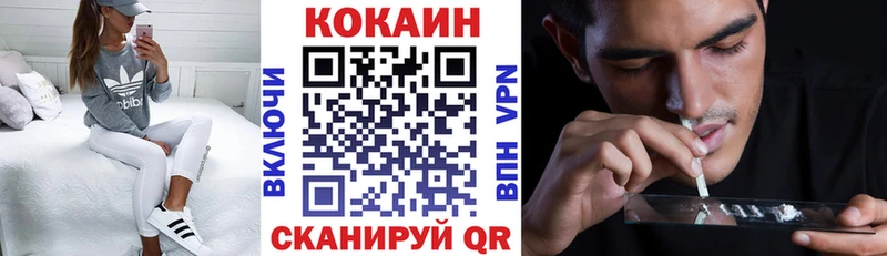 Cocaine 97%  Вологда 