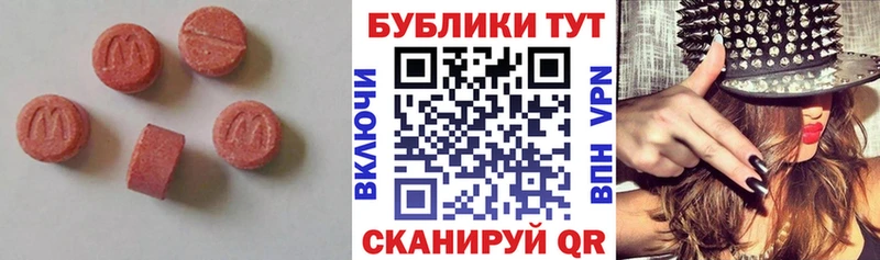 Ecstasy ешки  Вологда 