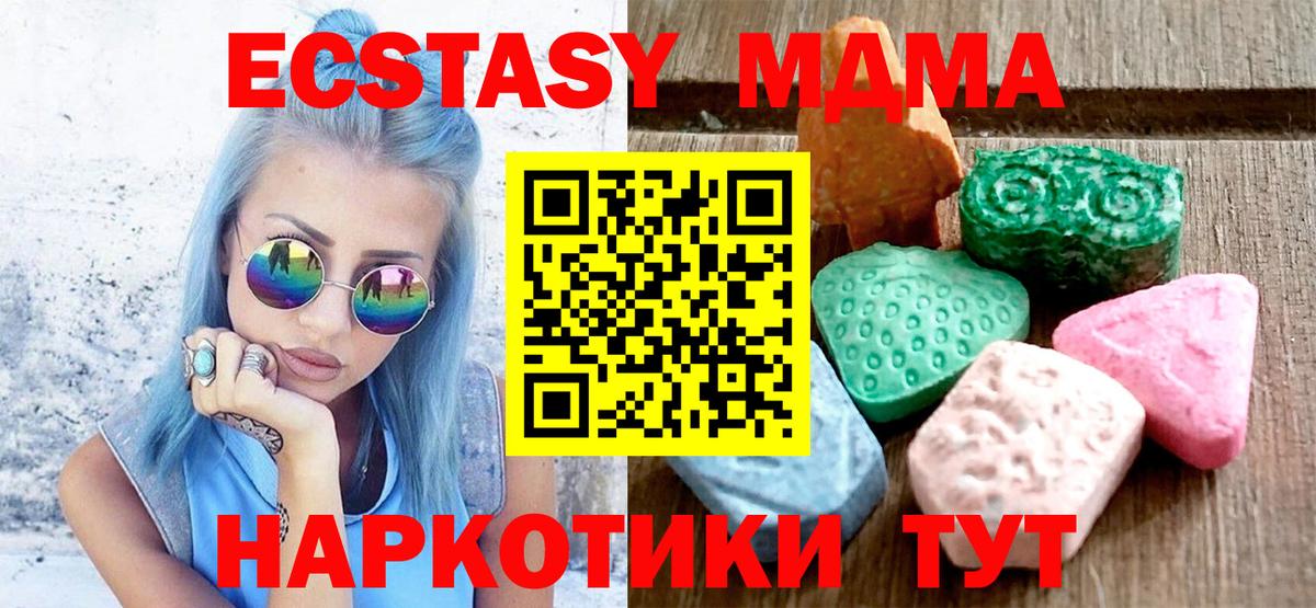 Вологда  Вход с VPN  APVP СК   Кокаин  МДМА  Канабис  Мефедрон кристаллы  ГАШ 