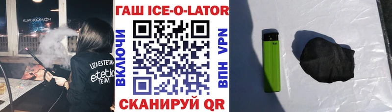 ГАШ hashish  Вологда 