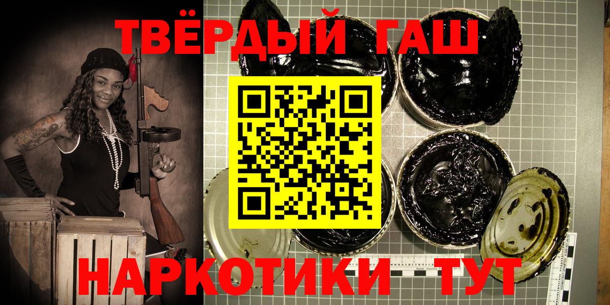 Гашиш ice o lator Вологда