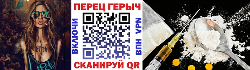 Героин хмурый  цена наркотик  Вологда 