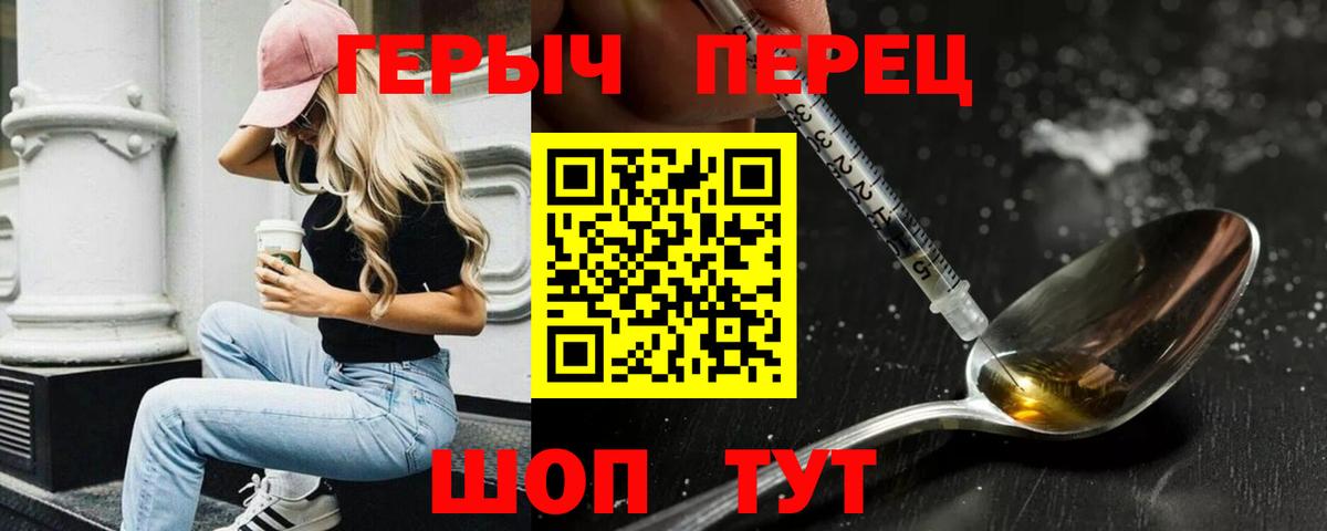 Вологда  ГЕРОИН  Вход с VPN  ГЕРОИН афганец 