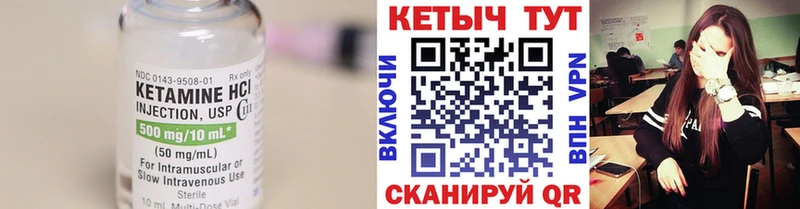 наркотики  MEGA сайт  Кетамин ketamine  Вологда 