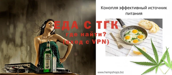 альфа пвп Киренск