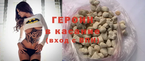 амфетамин Киреевск