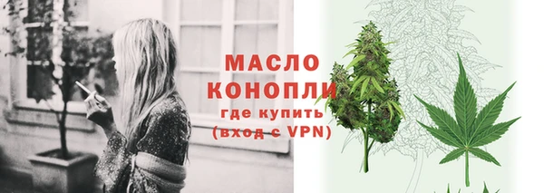 альфа пвп Киренск