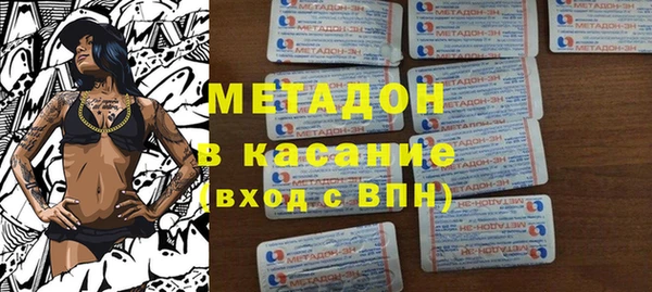 спиды Кинешма