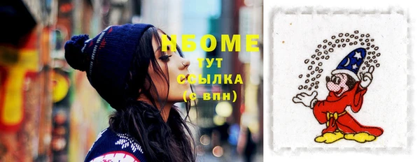 альфа пвп Киренск