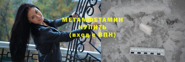 трава Карпинск