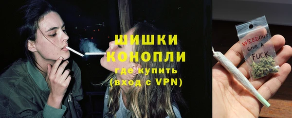 спиды Кинешма