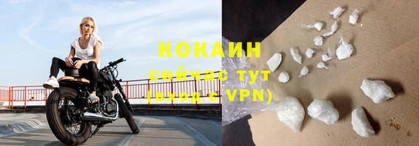 спиды Кинешма