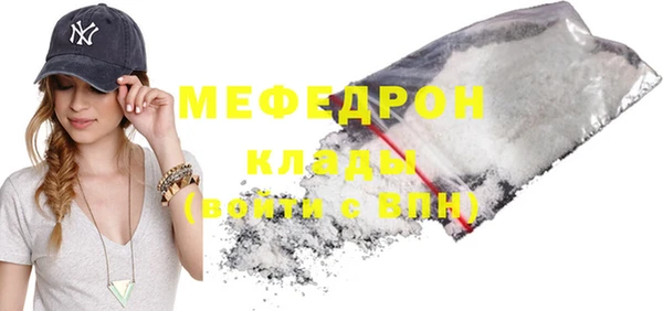 спиды Кинешма
