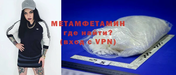 спиды Кинешма
