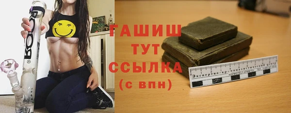 альфа пвп Киренск