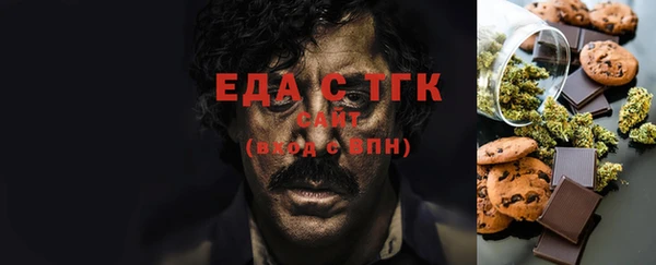 альфа пвп Киренск