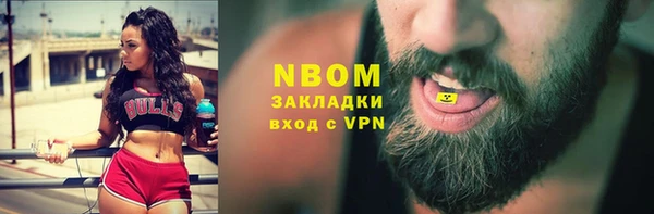 альфа пвп Киренск