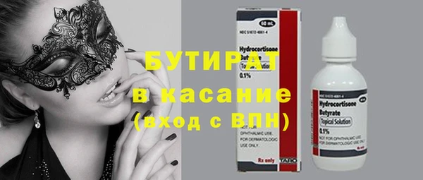 амфетамин Киреевск