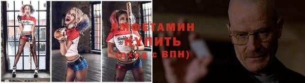 амфетамин Киреевск