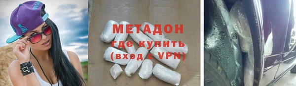 альфа пвп Киренск