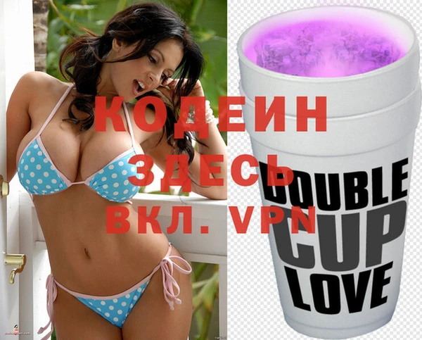 амфетамин Киреевск