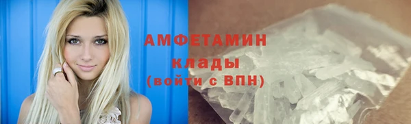 спиды Кинешма