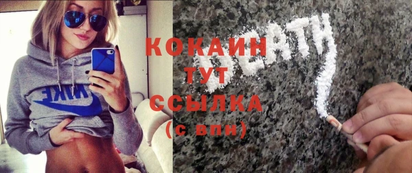 амфетамин Киреевск