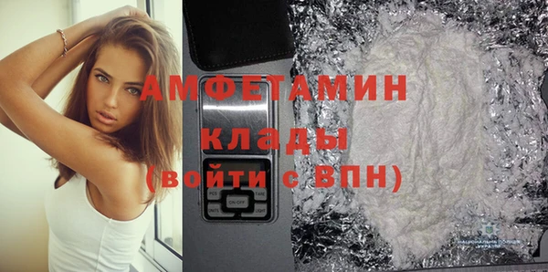 трава Карпинск