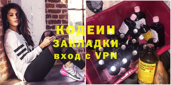 спиды Кинешма