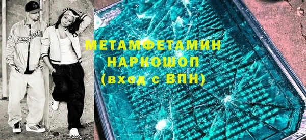 амфетамин Киреевск