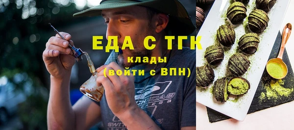 спиды Кинешма