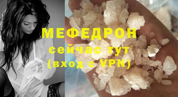 альфа пвп Киренск