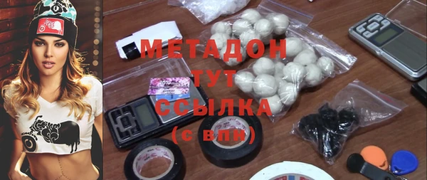 амфетамин Киреевск