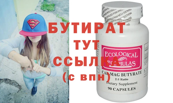 спиды Кинешма