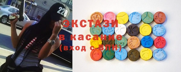 спиды Кинешма