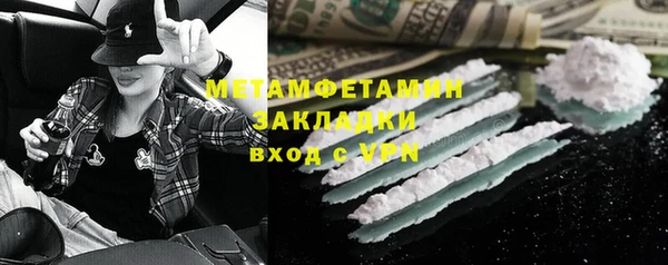 альфа пвп Киренск