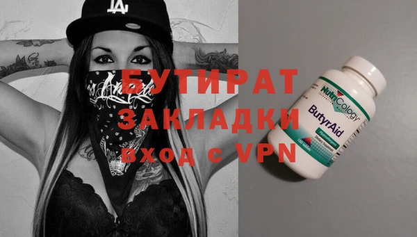 спиды Кинешма