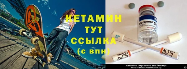 спиды Кинешма