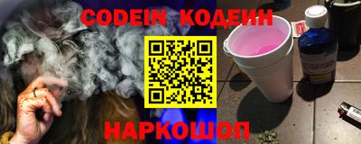 MESCALINE Пенза