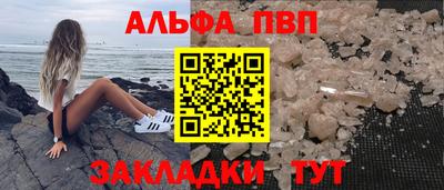 apvp Партизанск