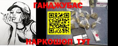 MESCALINE Пенза