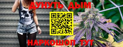 мяу мяу кристалл Ивантеевка