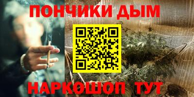 MESCALINE Пенза