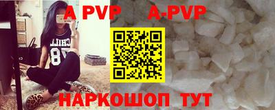гидра Первоуральск