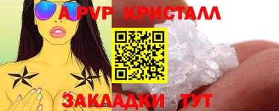 гидра Первоуральск