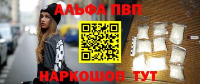 apvp Партизанск